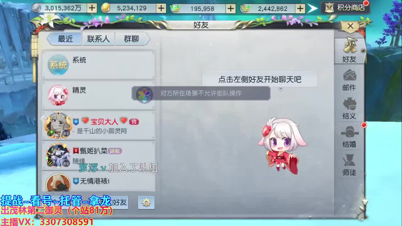 开启美好的一天 第1段