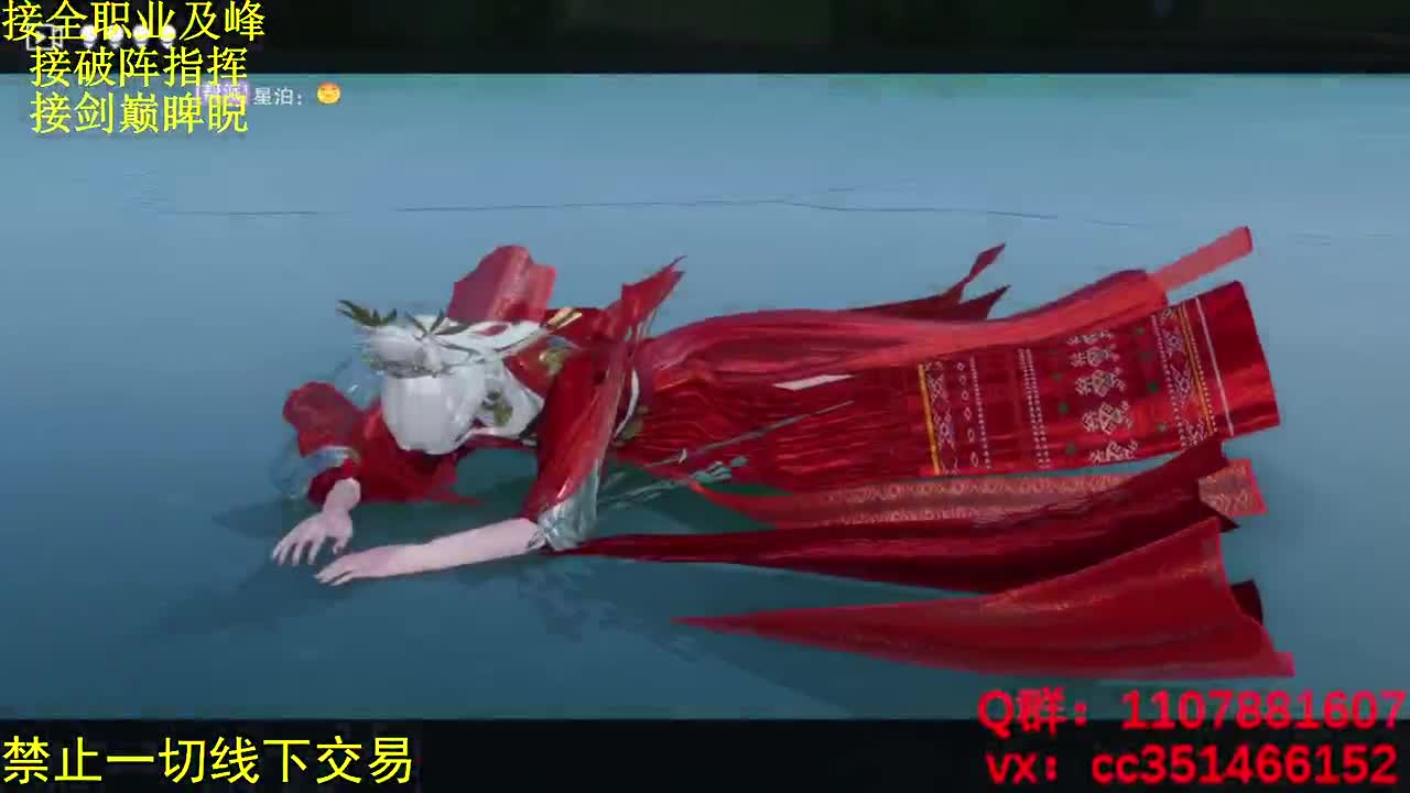 专治各种不开心 第2段