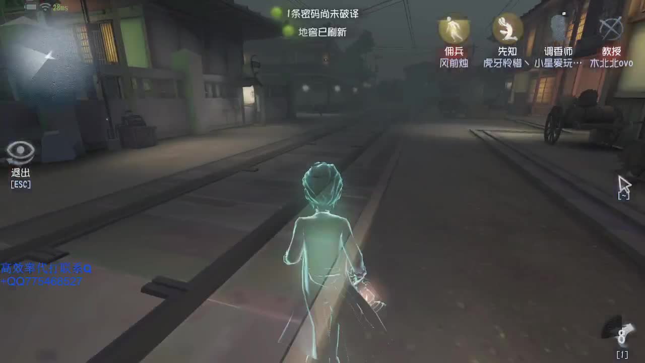 变成一个蛋壳~ 第1段