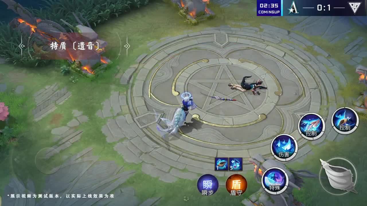 2022OPL春季赛常规赛 第1段