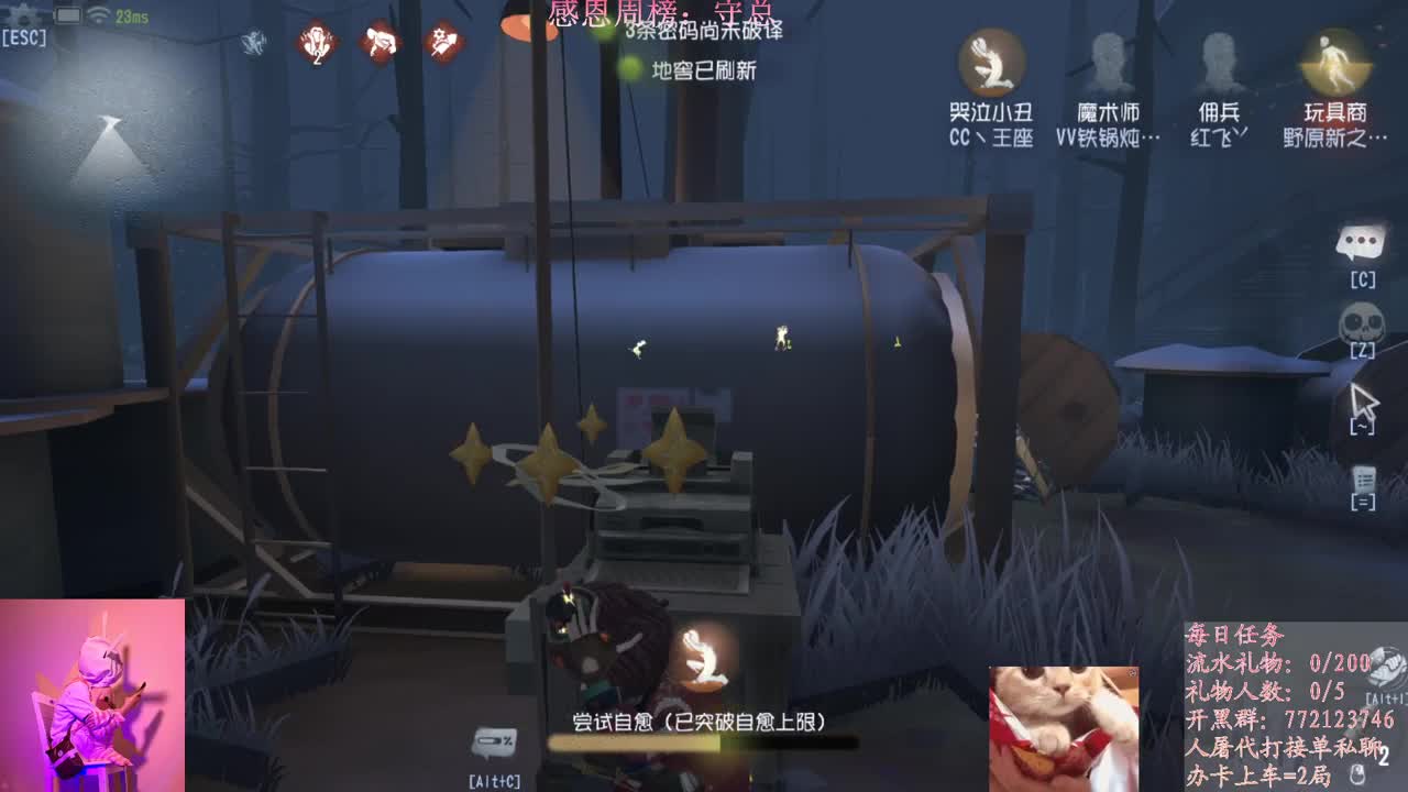 搞笑女 第1段