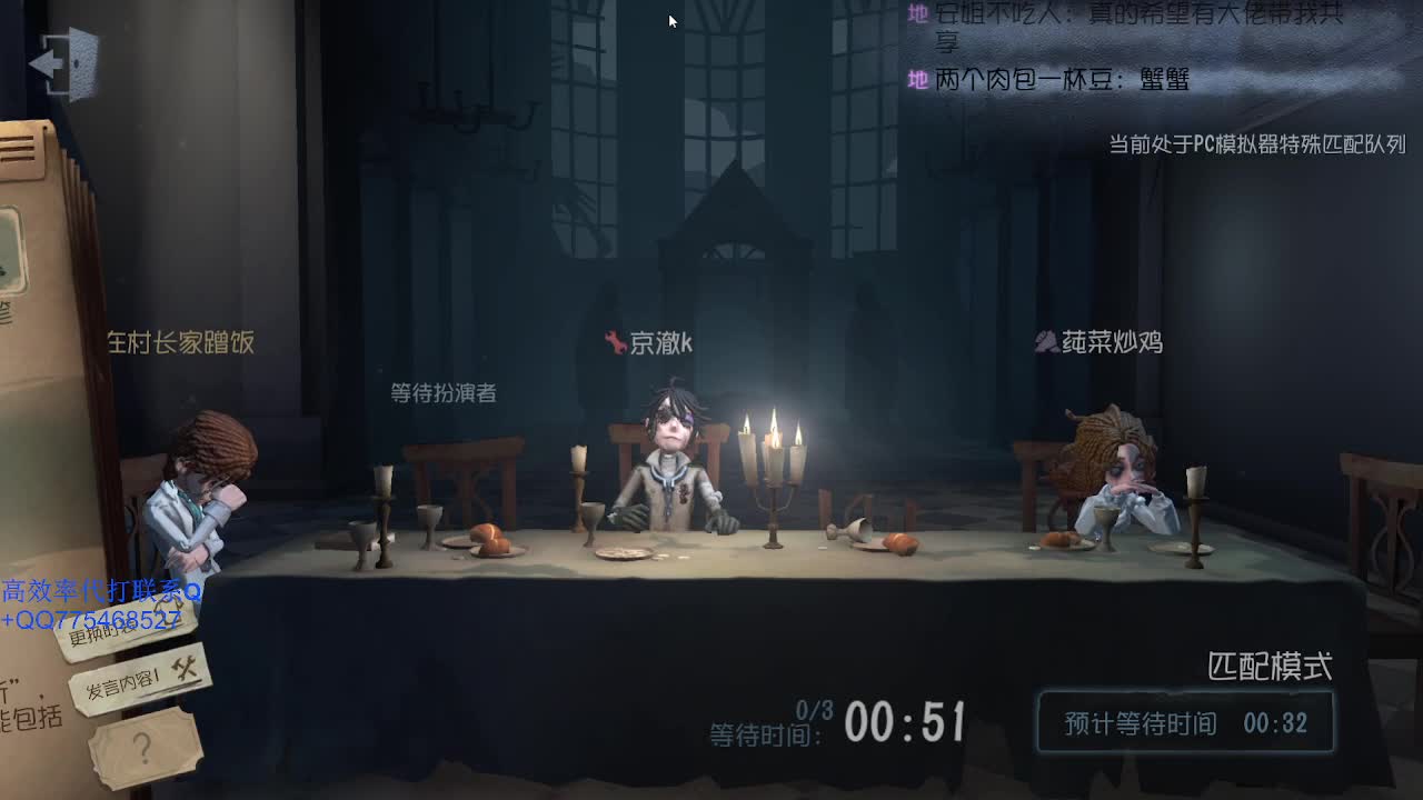 变成一个蛋壳~ 第2段