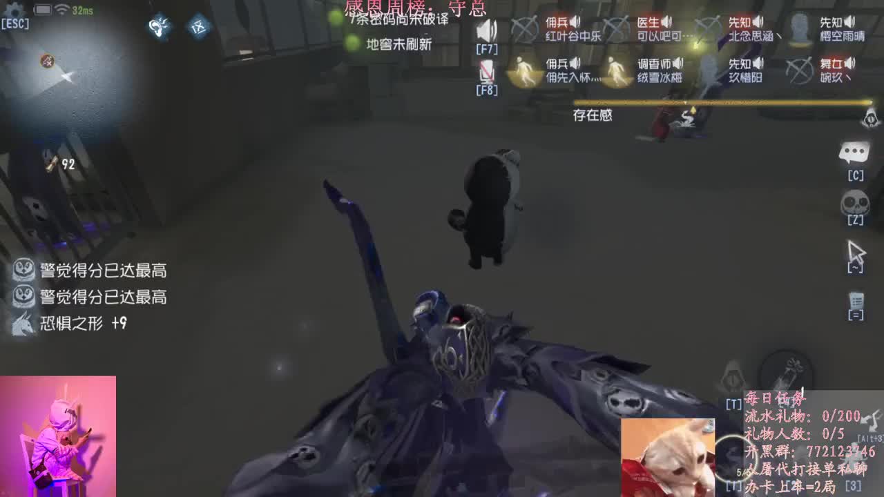 搞笑女 第2段