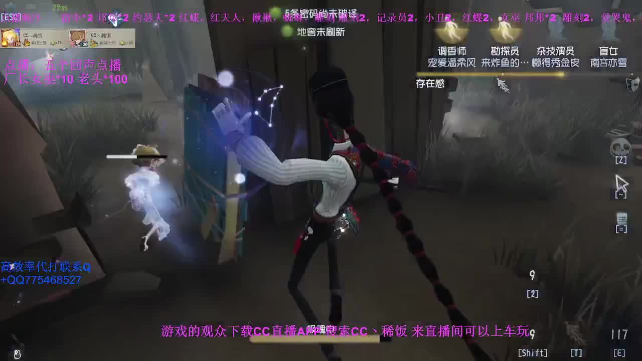 变成一个蛋壳~ 第3段
