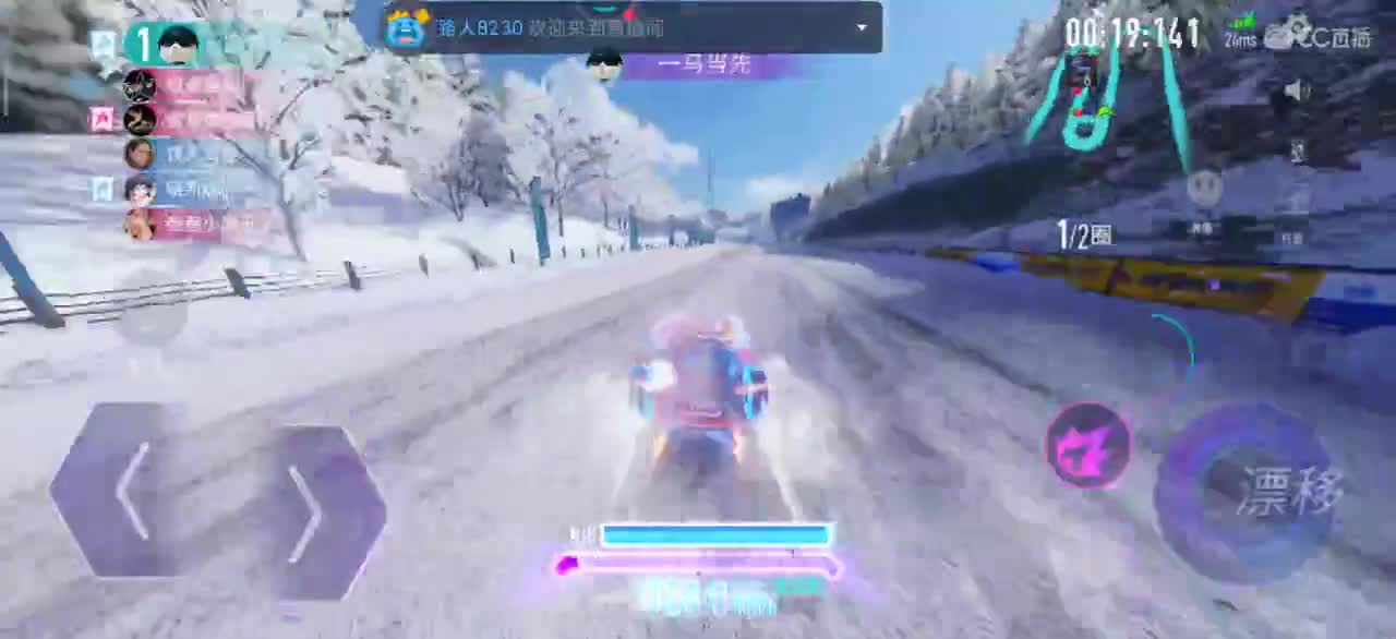 招主播底薪600 第1段