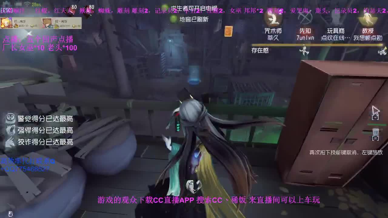 监管者点播~