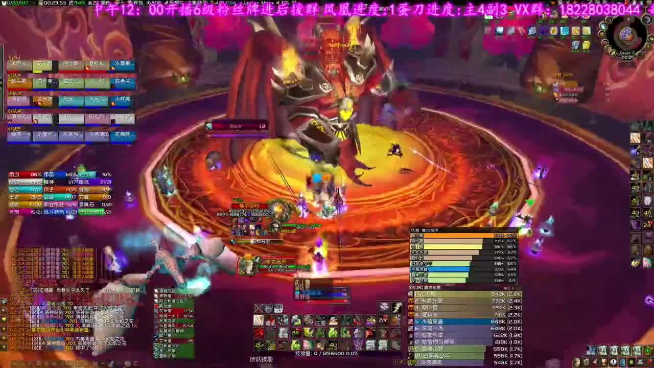 鸡蛋开荒 第2段