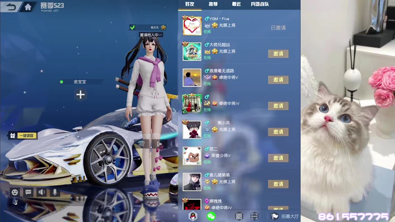 相遇不一定有结果，但一定有意义 第1段