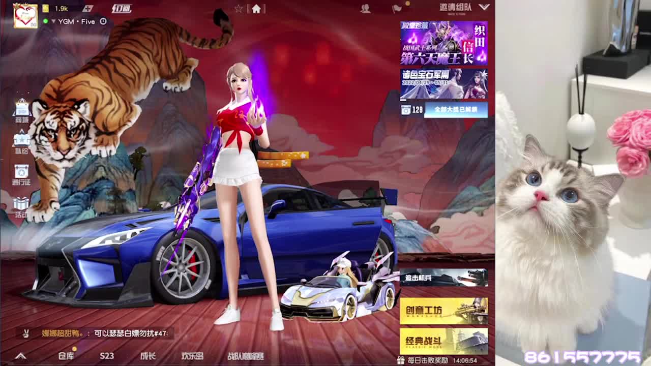 相遇不一定有结果，但一定有意义 第2段