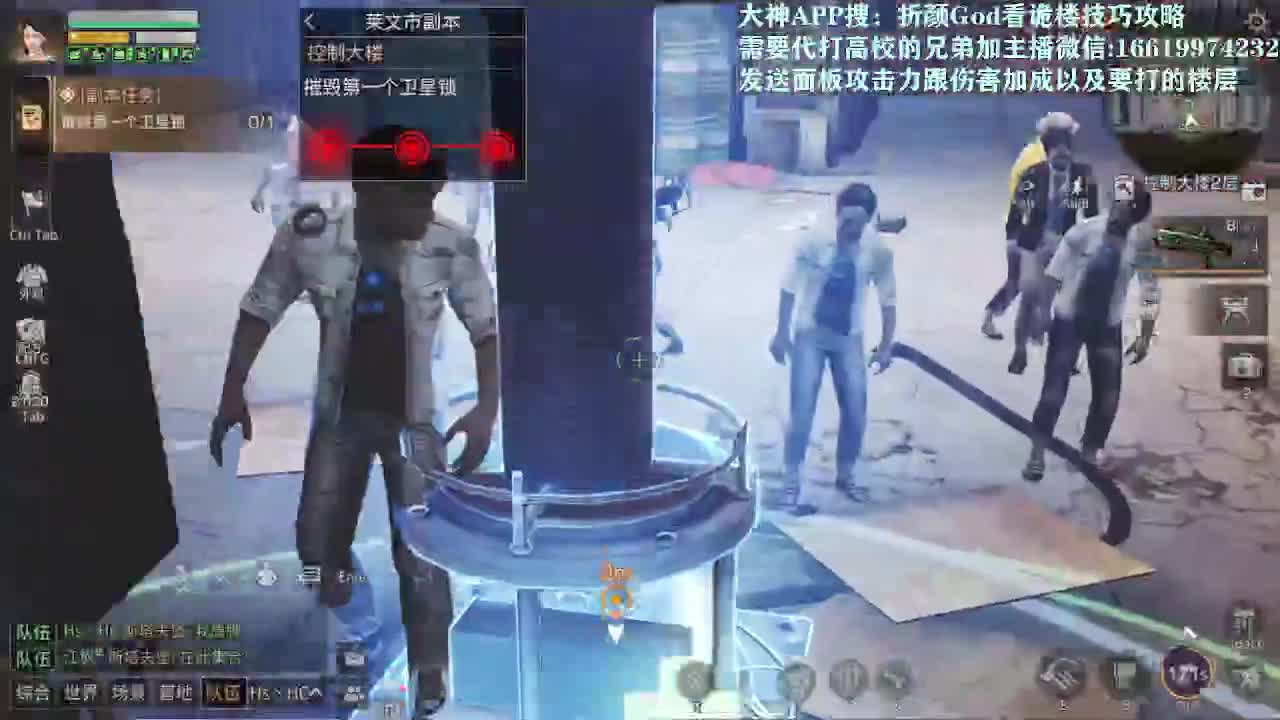 低价接诡楼175/178乱杀 第2段