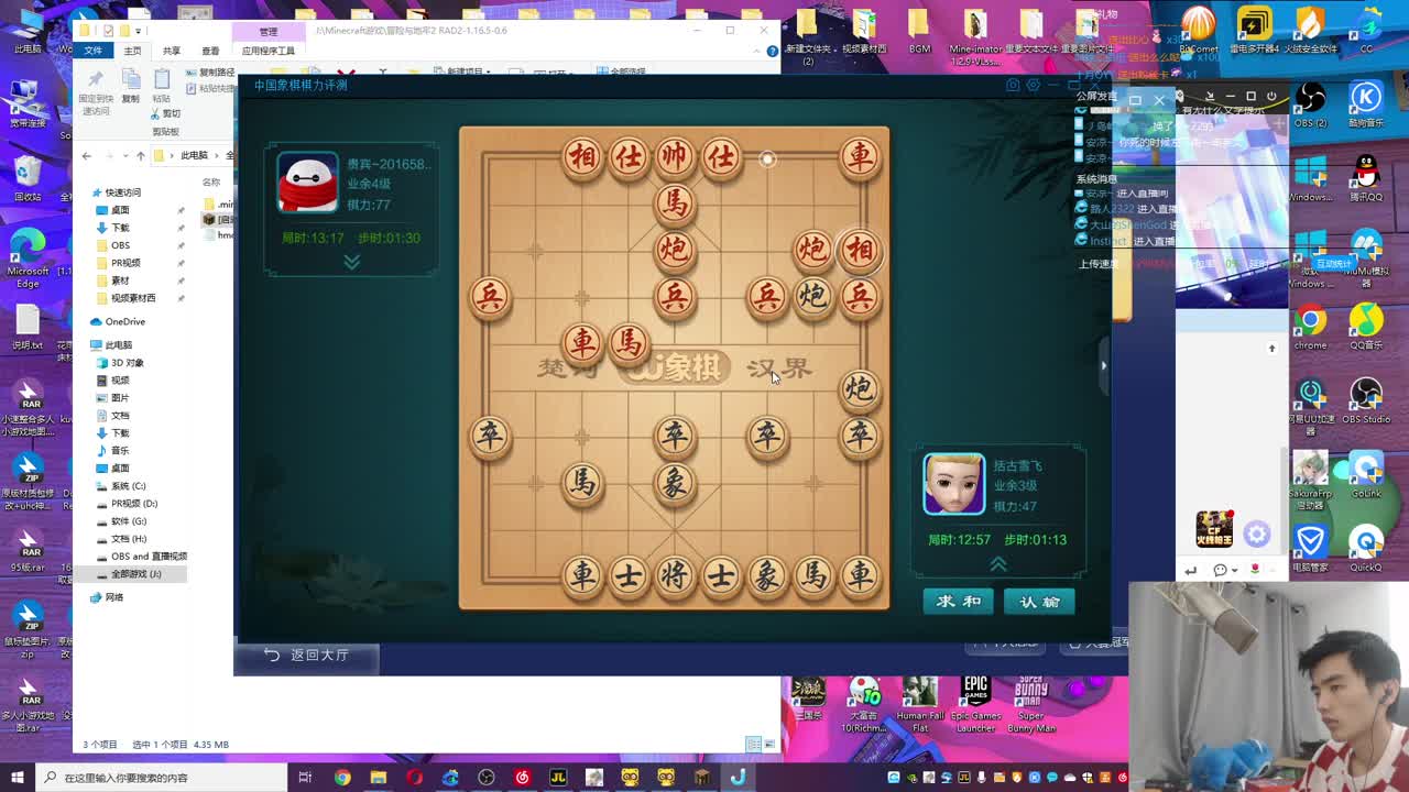 冒险地牢模组+UHC！ 第1段