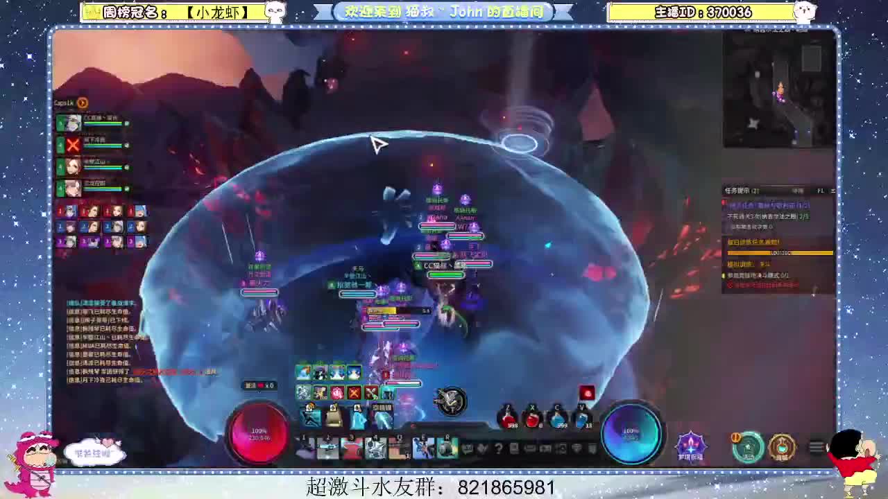 日常日常~514 第2段