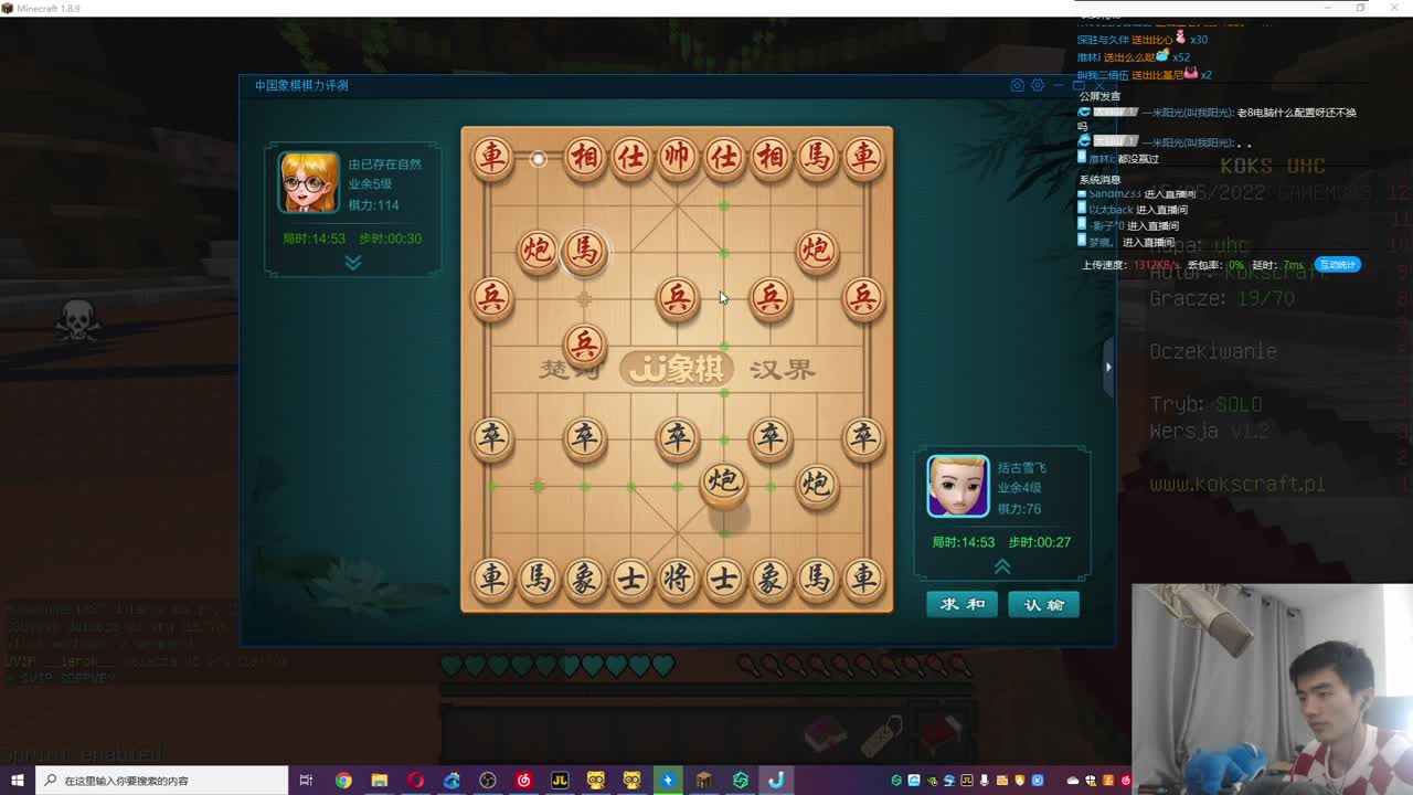 冒险地牢模组+UHC！ 第2段