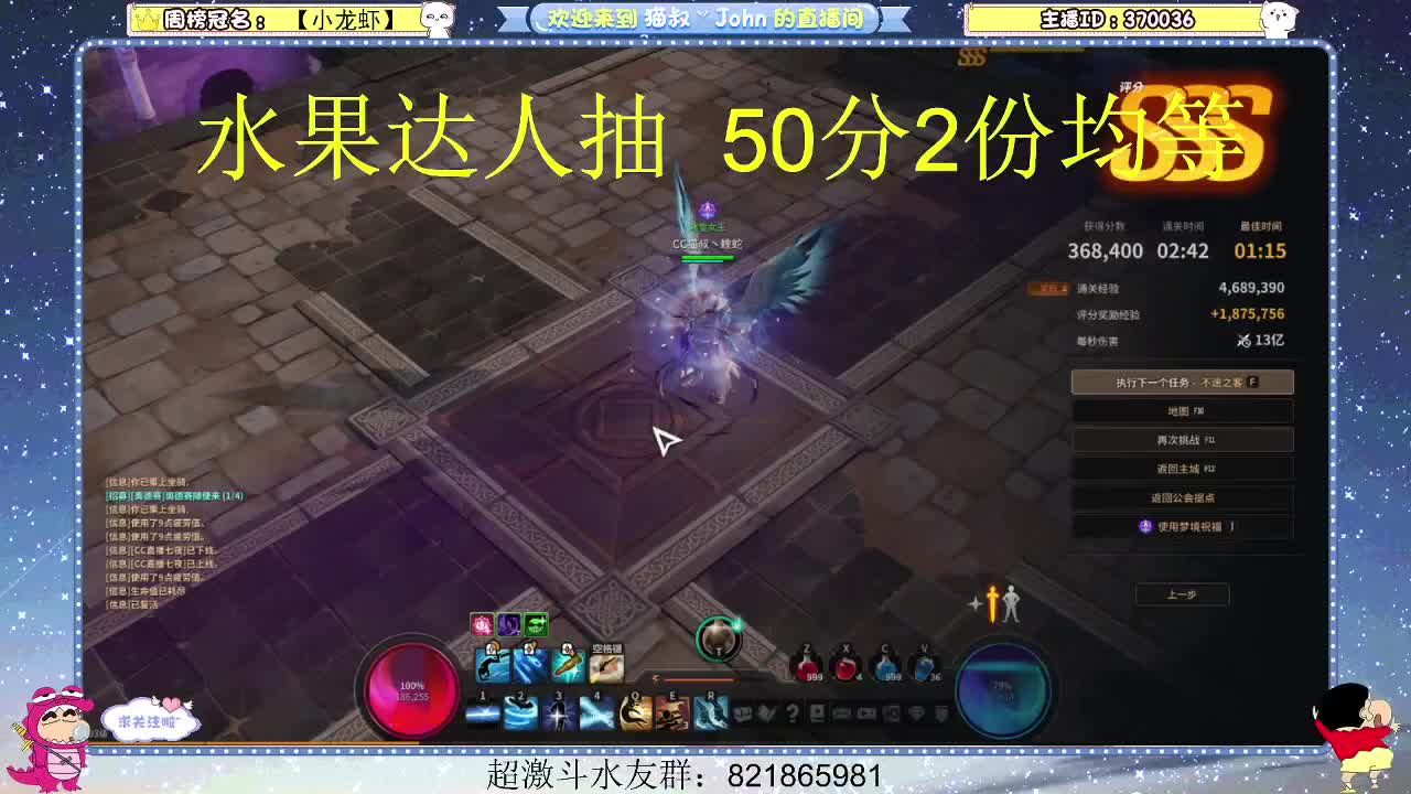 日常日常~514 第3段