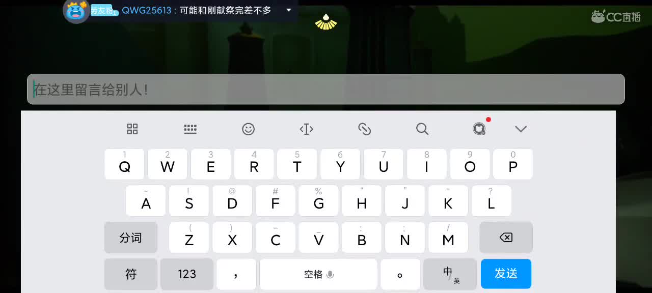 漫漫长夜 有我陪伴～ 第1段