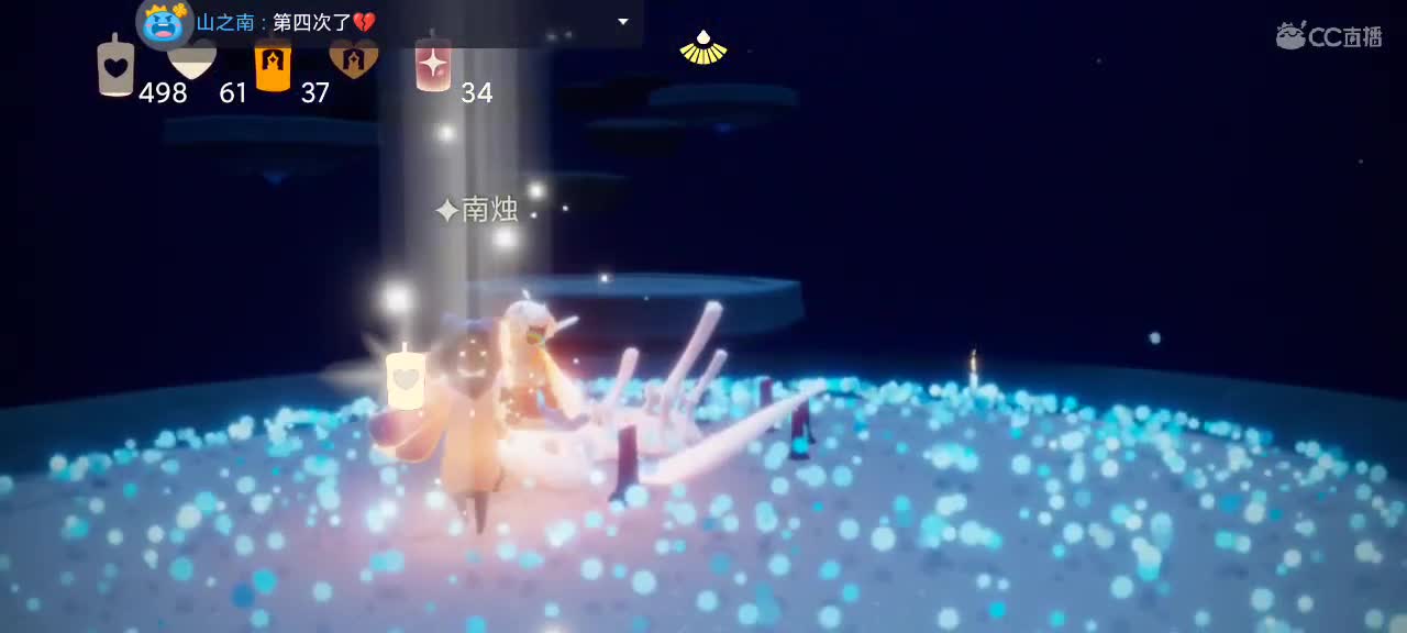 漫漫长夜 有我陪伴～ 第2段