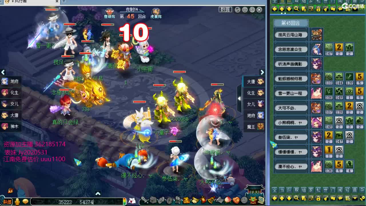 浩文 服战决赛 第1段