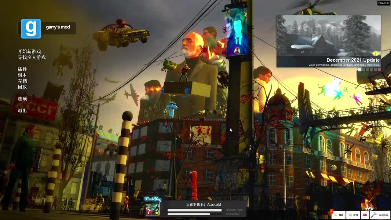 【肯尼】菠萝配火药 第1段