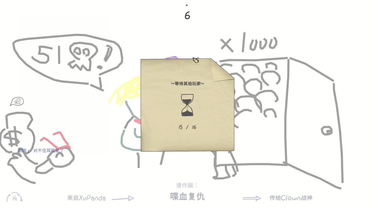 【肯尼】菠萝配火药 第2段