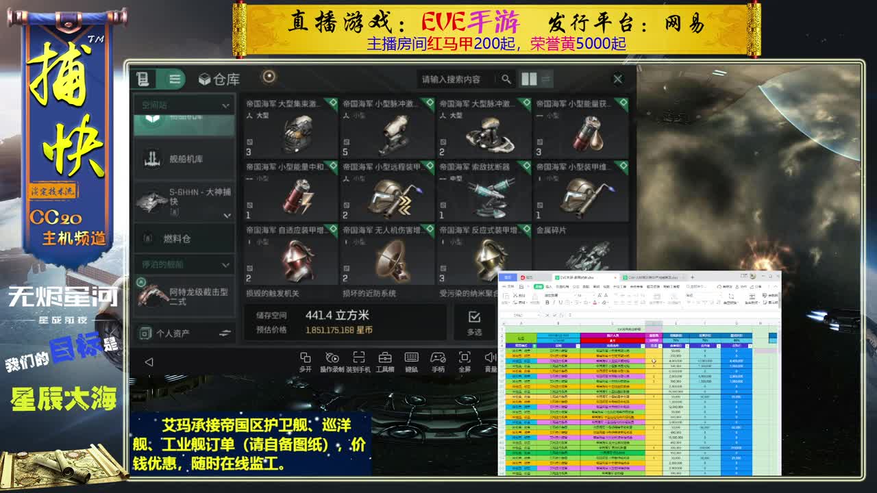 日常跑来跑去 第1段