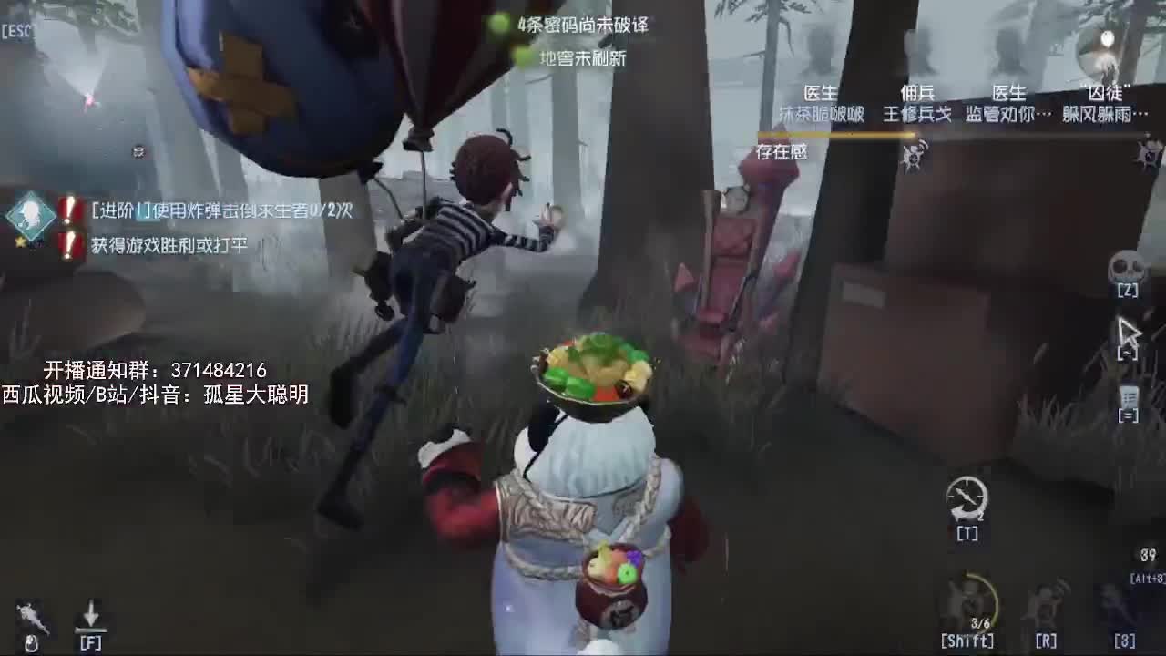 快乐就完事了~ 第1段