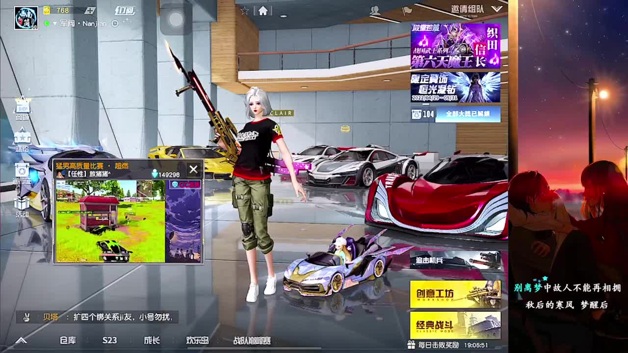 南 第2段