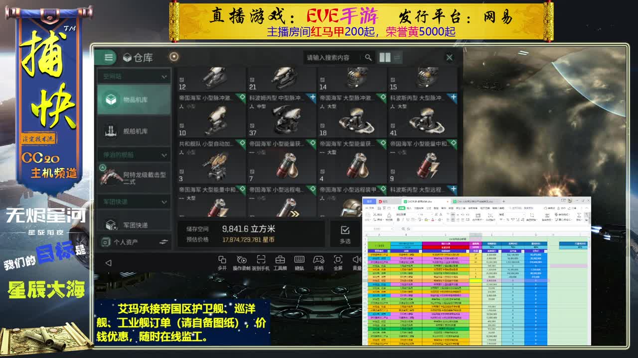 日常跑来跑去 第2段