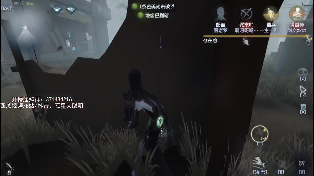 快乐就完事了~ 第2段