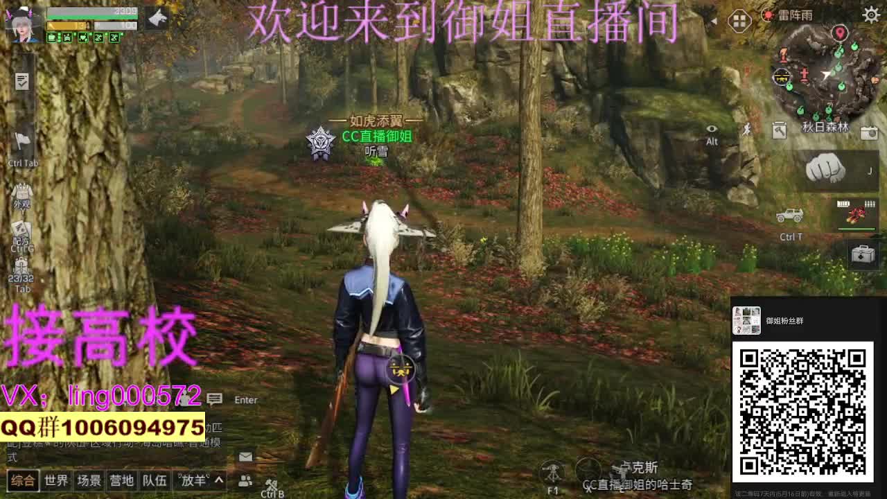 接高校