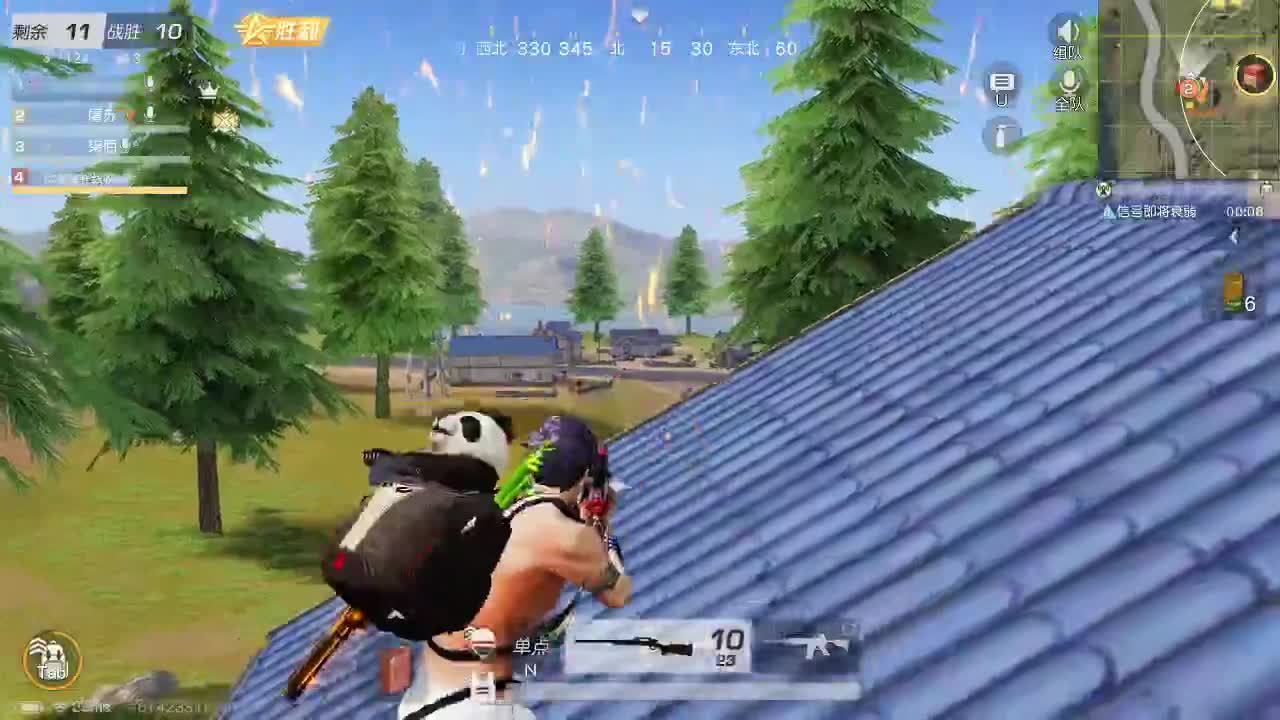 荒野无  王牌都有 第1段