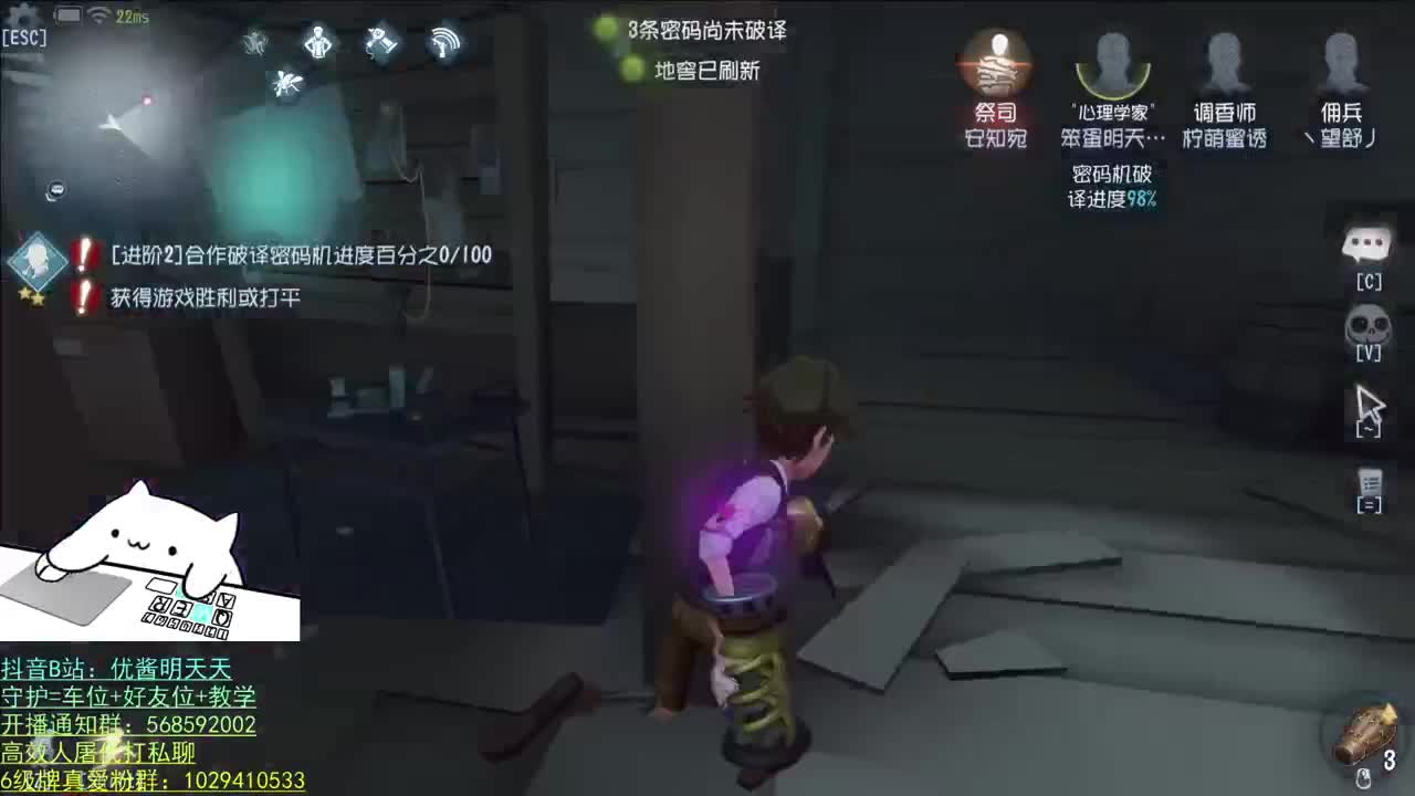 开心不请自来 第2段