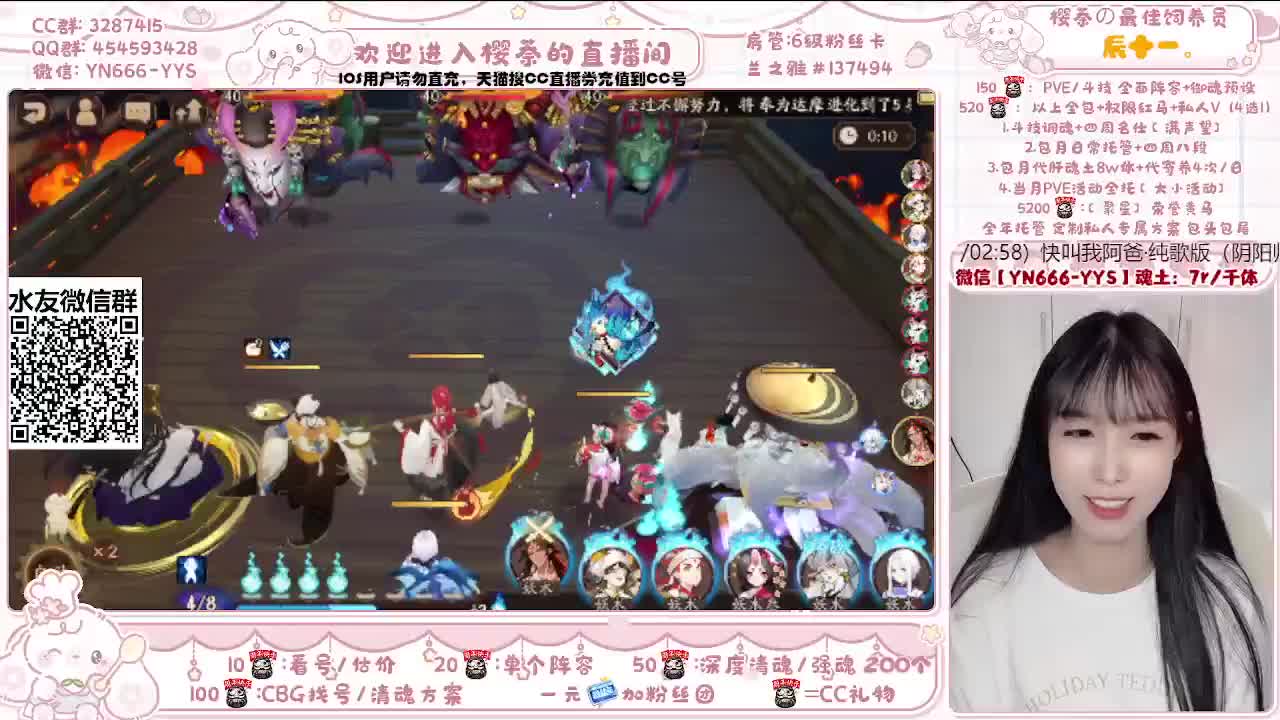 接调号/魂土/清魂/托管/斗技 第3段