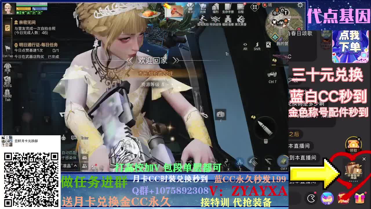 接卡层各种卡层~接诡楼！ 第1段
