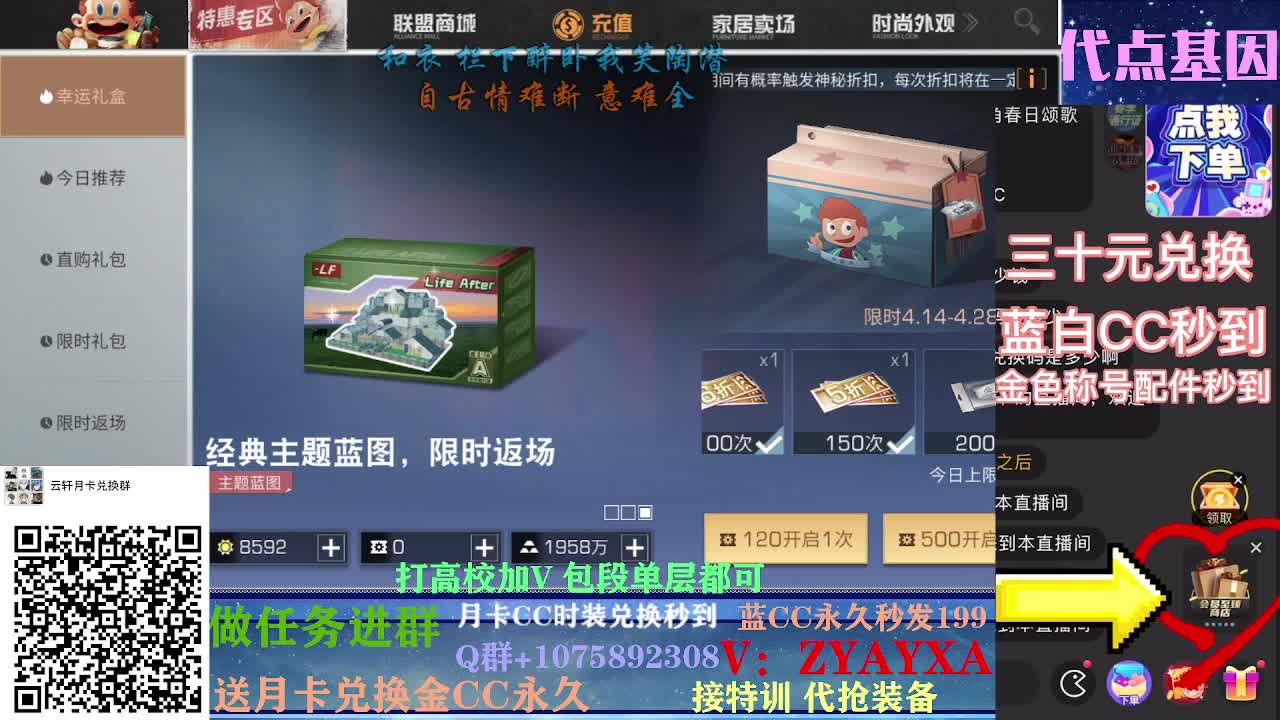 接卡层各种卡层~接诡楼！ 第2段