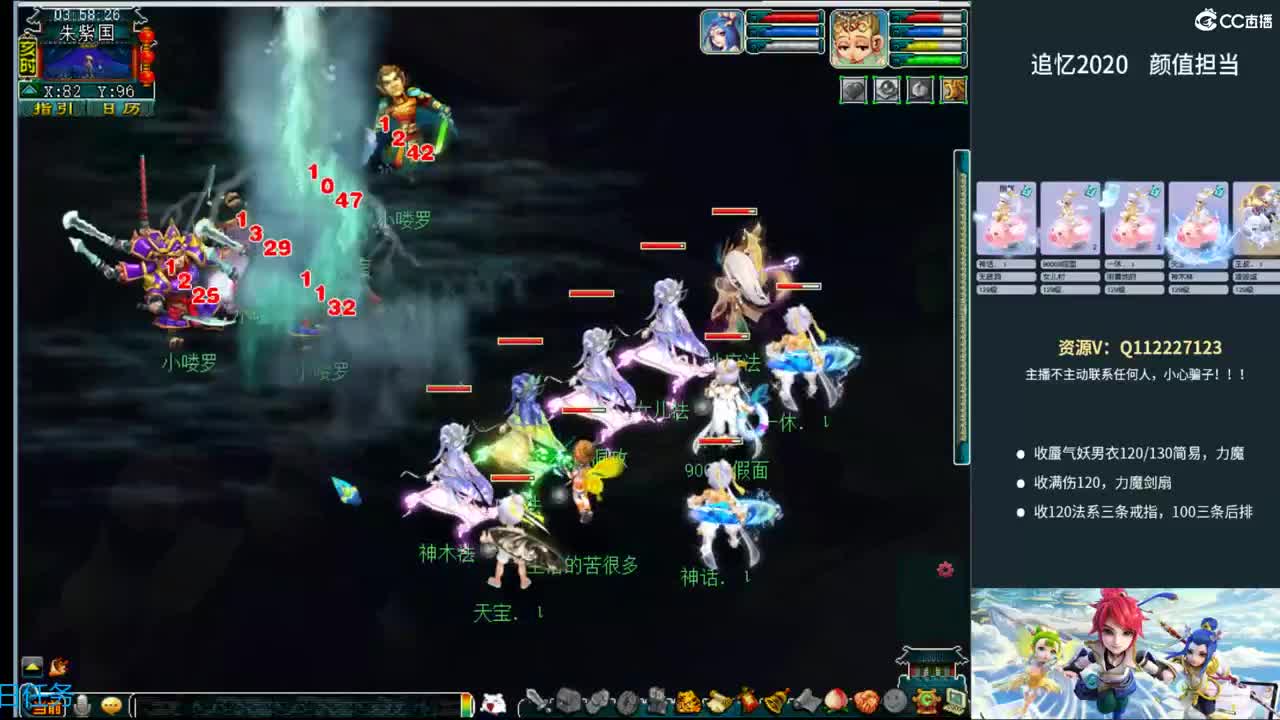 追忆2020~129颜值担当 第2段