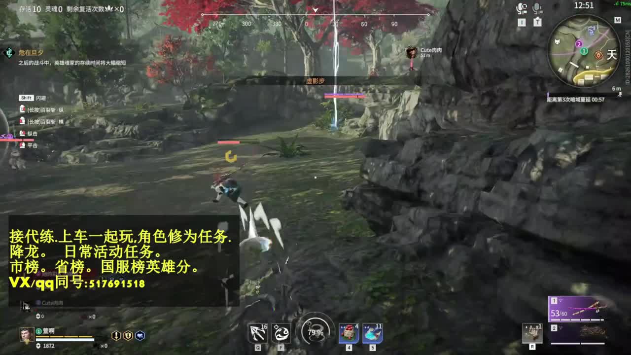 5000修罗接代链,上车，修为,日常 第2段