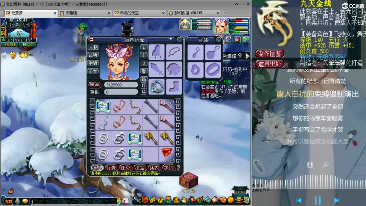 激情无限，资源不断 第1段