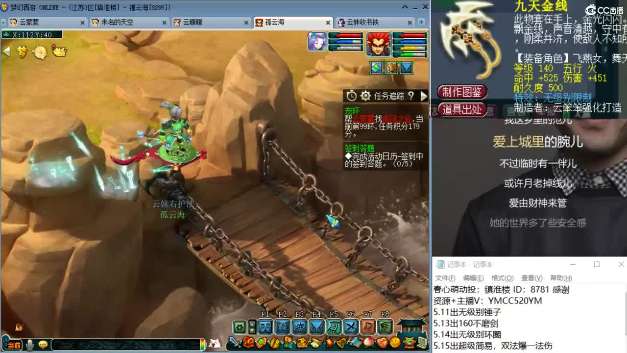 激情无限，资源不断 第2段