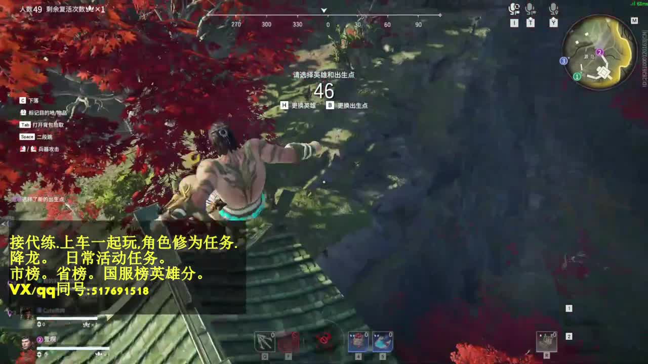5000修罗接代链,上车，修为,日常 第3段