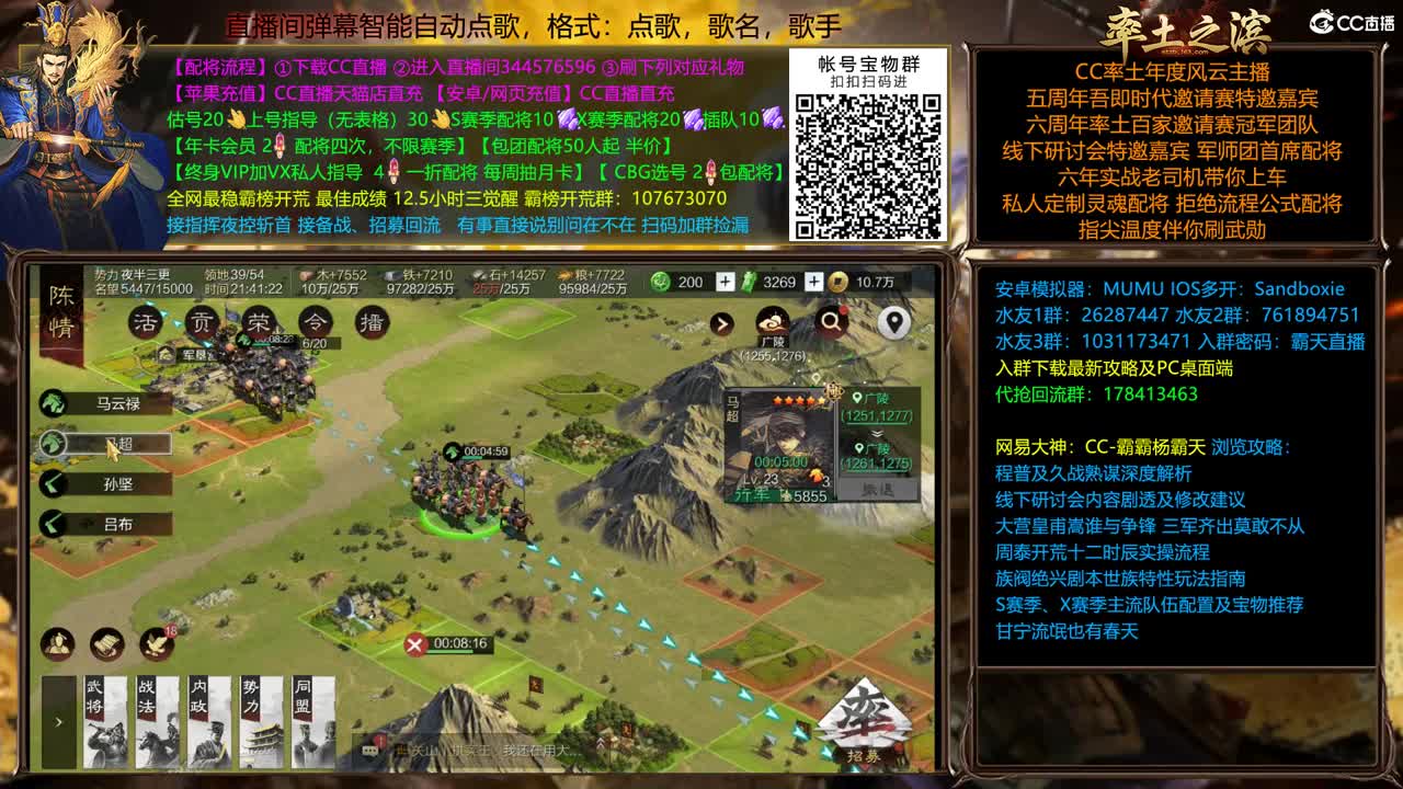 X1839徐州撞州视角 第1段