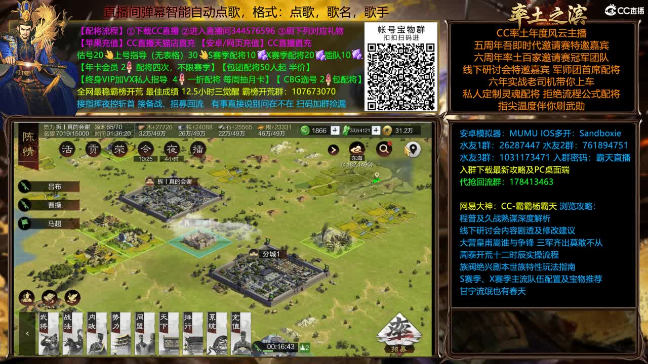 X1839徐州撞州视角 第2段
