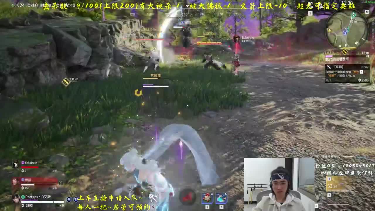 带水友啦~ 第1段