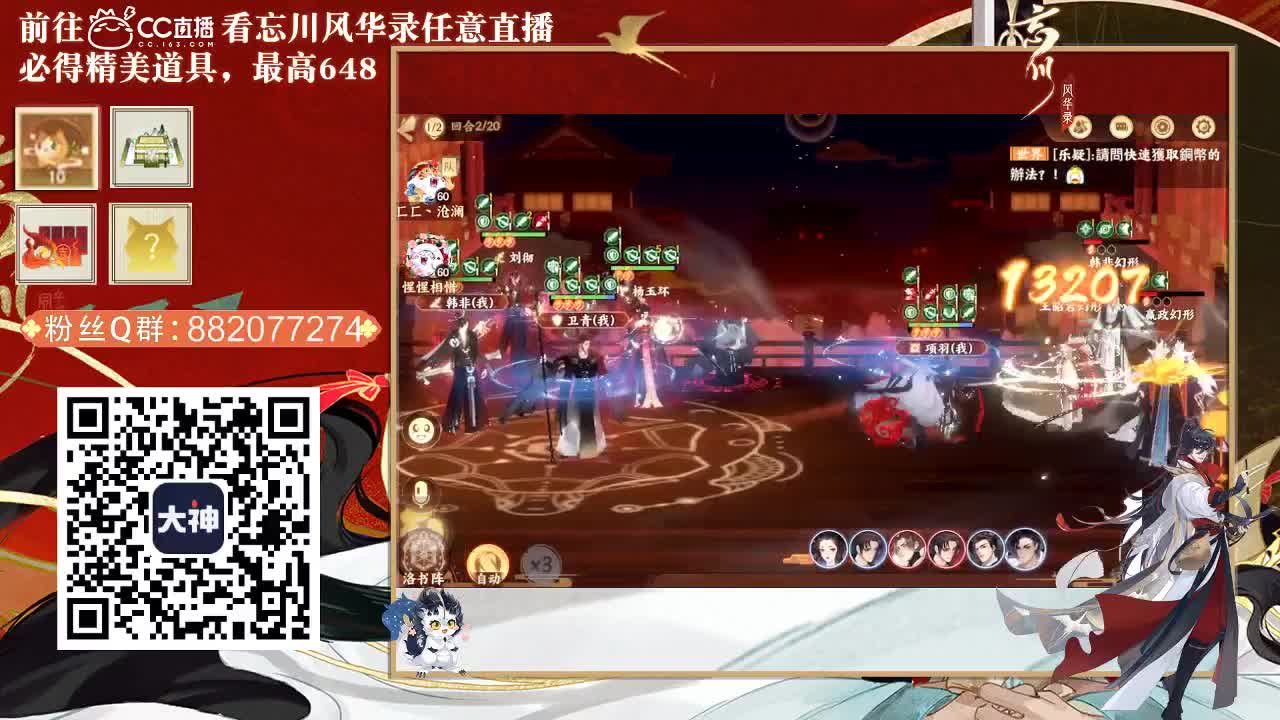 澜友丨助眠（故事电台） 第2段