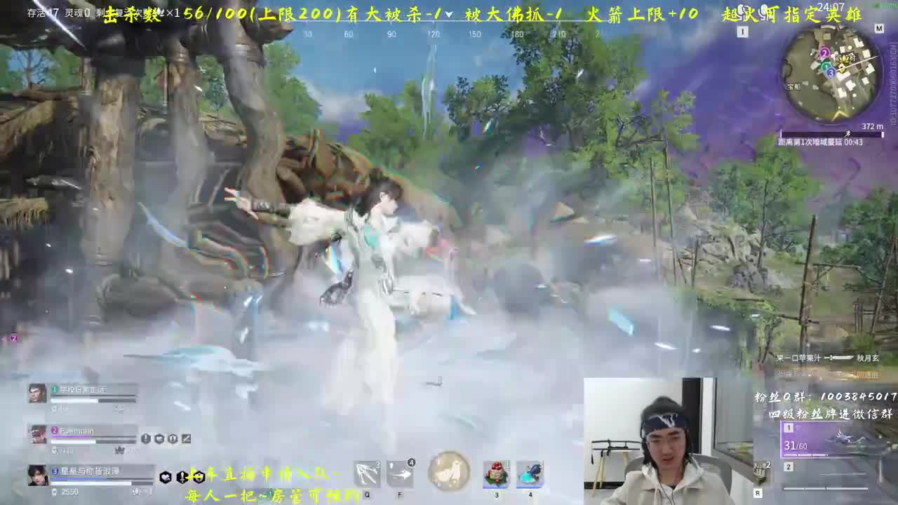 带水友啦~ 第2段