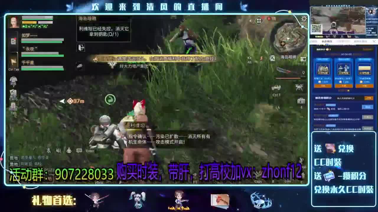 超低价接高校 第1段