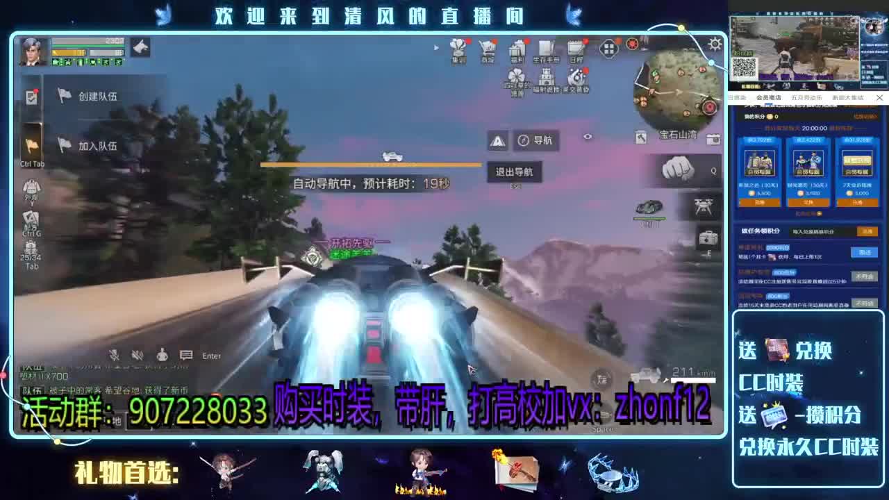 超低价接高校 第2段
