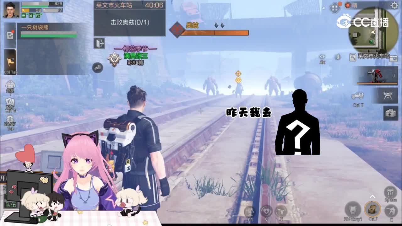【明日之后】以后请叫我欧皇啾