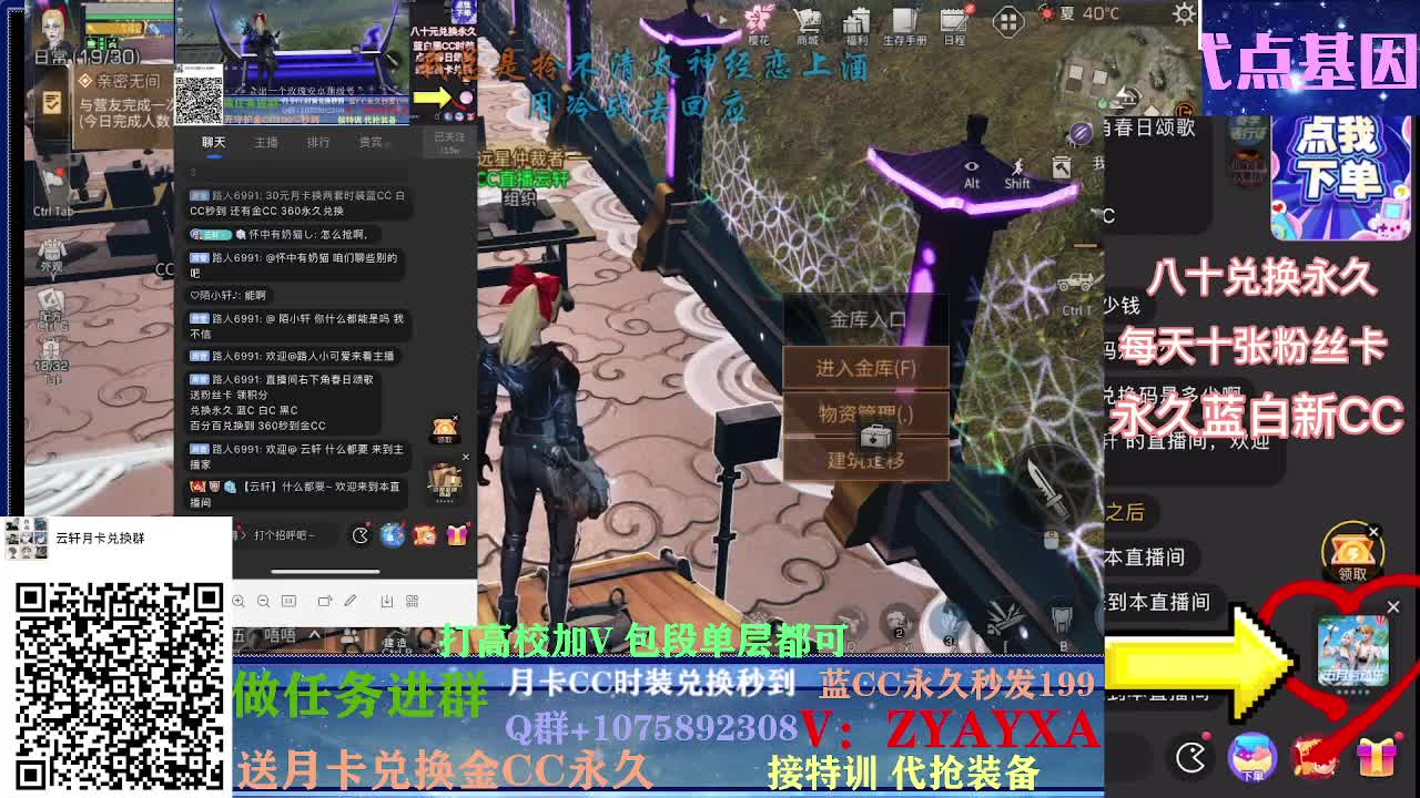 接卡层各种卡层~接诡楼！ 第1段