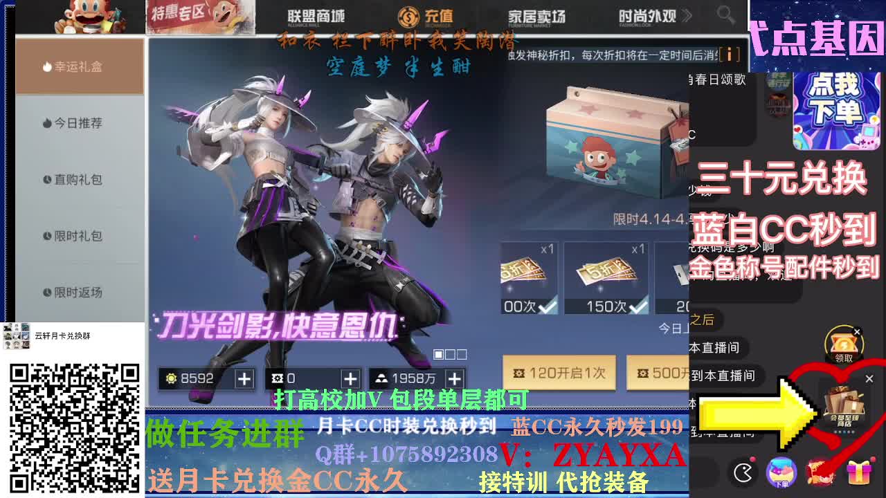 接卡层各种卡层~接诡楼！ 第2段