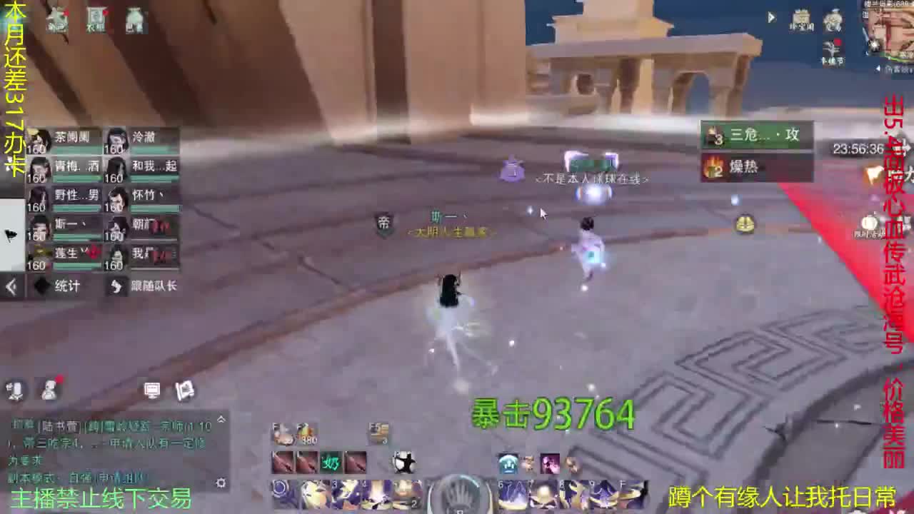 进来唠嗑 第2段